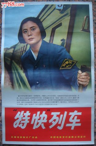 定制高仿蒙特克莱尔州立大学文凭毕业证